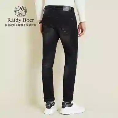 Raidy Boer
