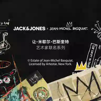 JACK JONES JACK JONES x Basquiat BSQ