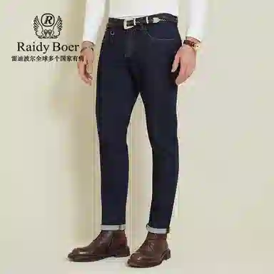 Raidy Boer