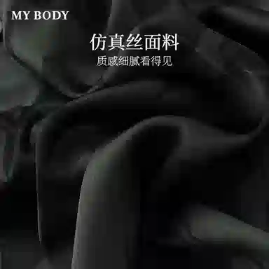MY BODY