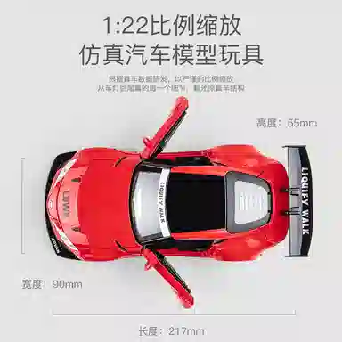 TY MODELS 122