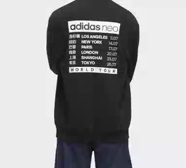 adidas Neo