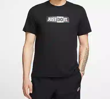 Nike Sportswear JDI T