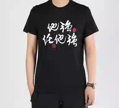 adidas Strong Tee