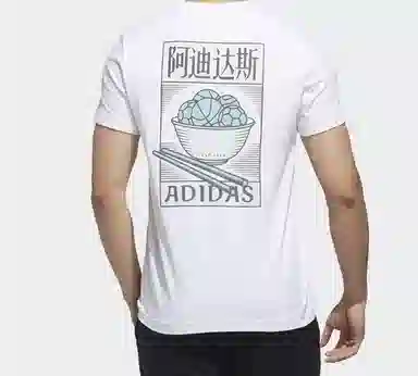 adidas T