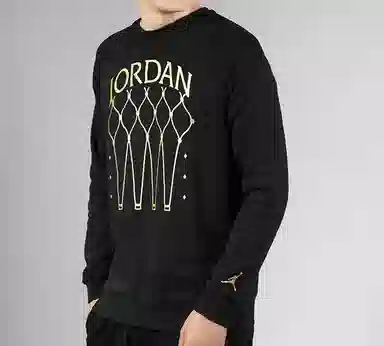 Jordan Logo