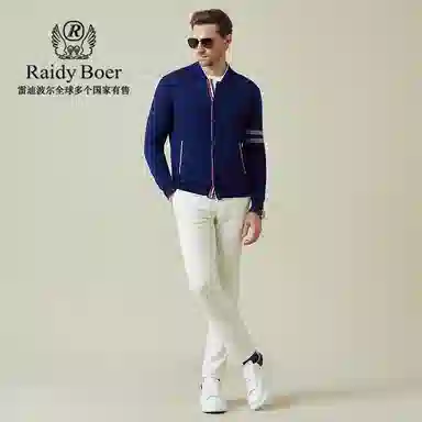 Raidy Boer V