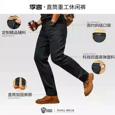 季言 美式复古重磅直筒显腿长加厚休闲潮流牛仔裤 男款