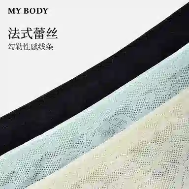 MY BODY 1