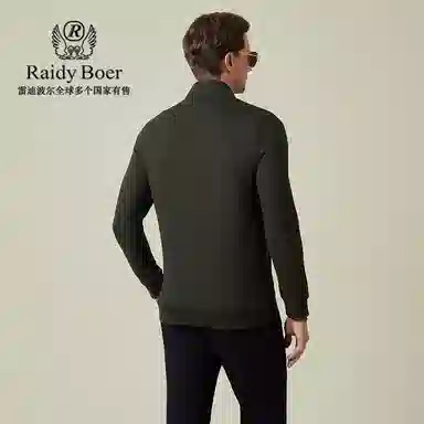 Raidy Boer