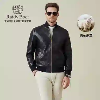 Raidy Boer