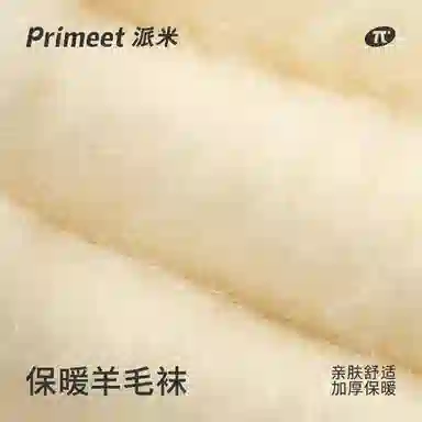 Primeet 3