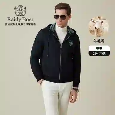 Raidy Boer