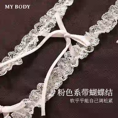 MY BODY