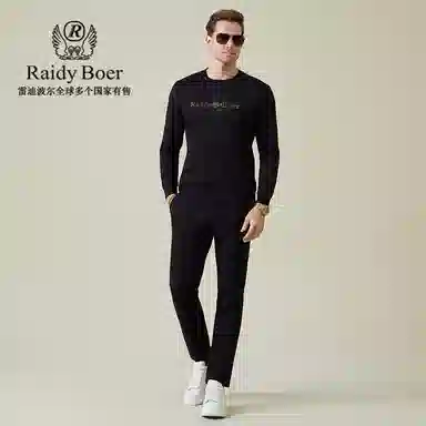 Raidy Boer T