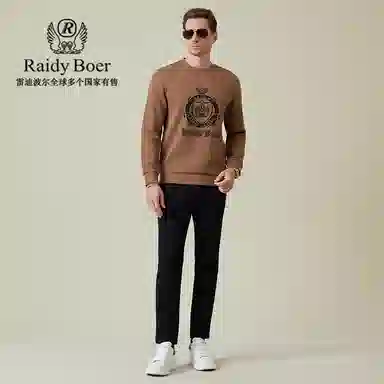 Raidy Boer LOGO