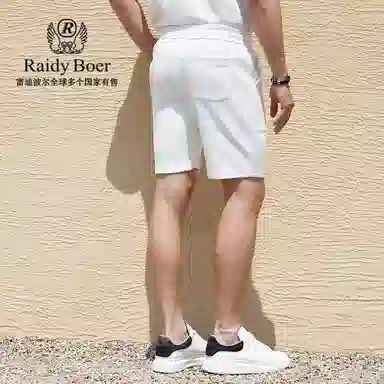 Raidy Boer