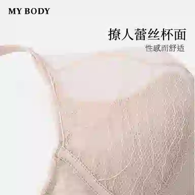 MY BODY