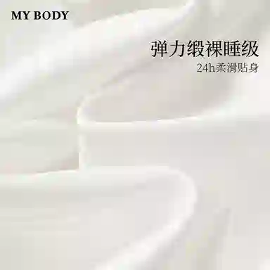 MY BODY