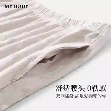 MY BODY