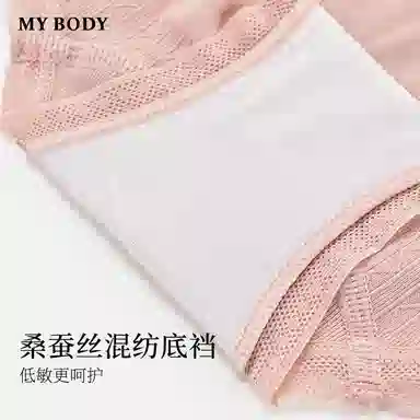 MY BODY 1