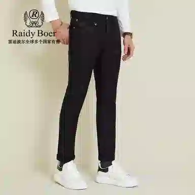 Raidy Boer