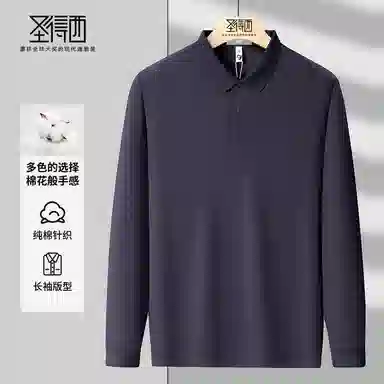 SUNDANCE Polo
