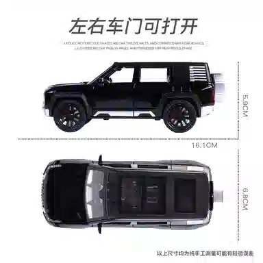 TY MODELS U8 132