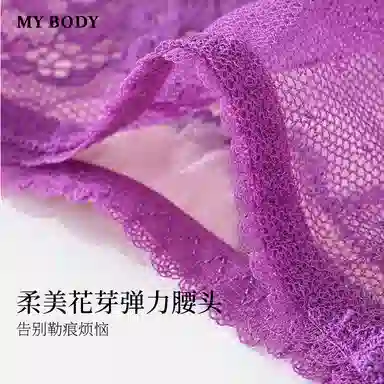 MY BODY 1
