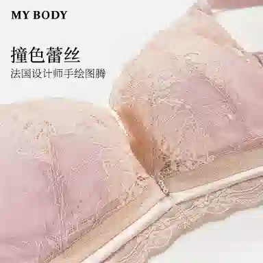 MY BODY