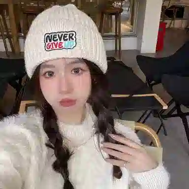恩僾德 小众时髦字母刺绣帽子女冬季加厚保暖针织帽百搭高颜值显脸小休闲百搭冷帽男潮 腈纶 绒线帽 男女同款情侣款