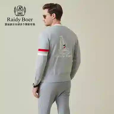 Raidy Boer