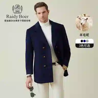Raidy Boer