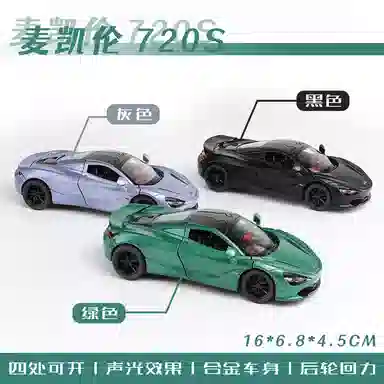 TY MODELS 720s 132