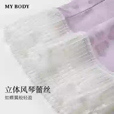 MY BODY