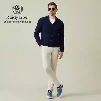 Raidy Boer