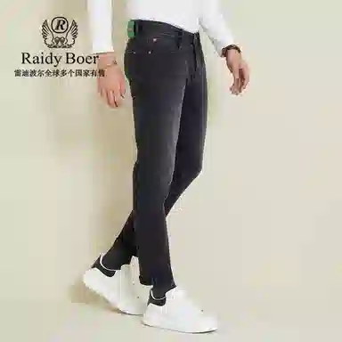 Raidy Boer