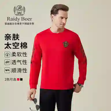 Raidy Boer
