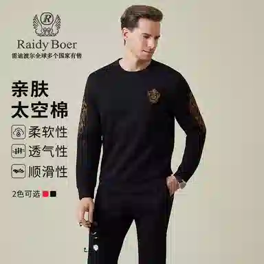 Raidy Boer