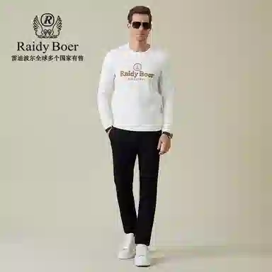 Raidy Boer