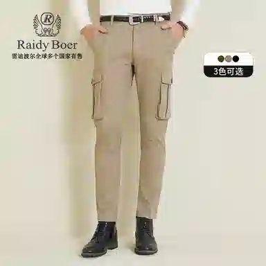 Raidy Boer