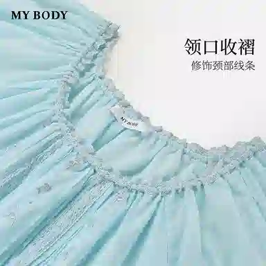 MY BODY