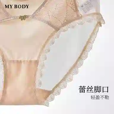 MY BODY