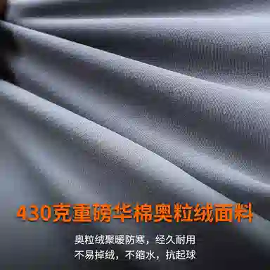 430G