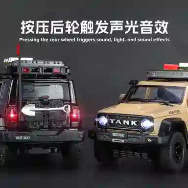 TY MODELS 300 124