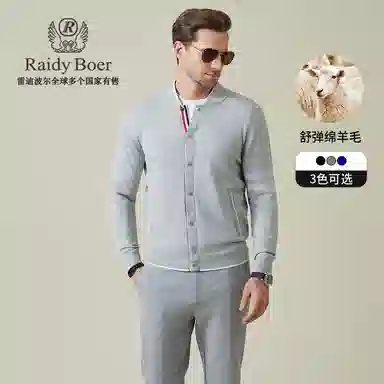 Raidy Boer V
