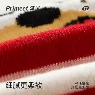 Primeet 4