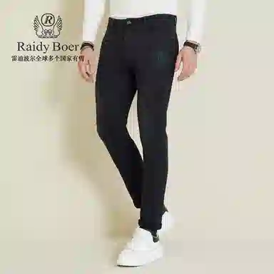 Raidy Boer logo