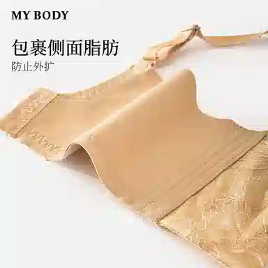MY BODY