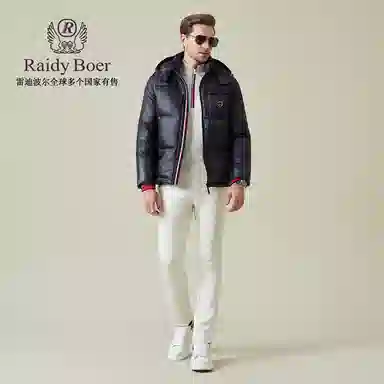 Raidy Boer